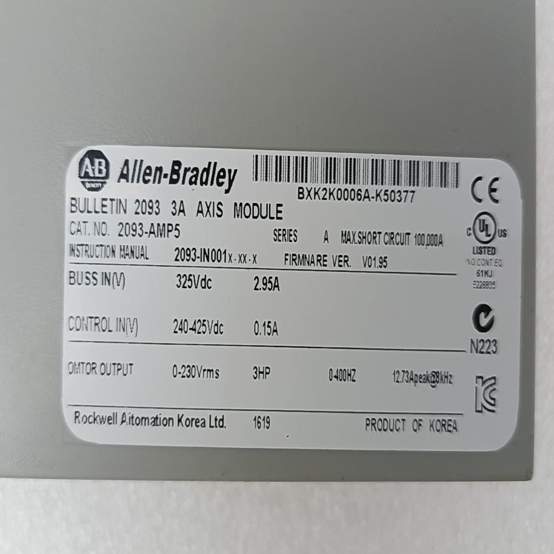 2093-AMP5~询价