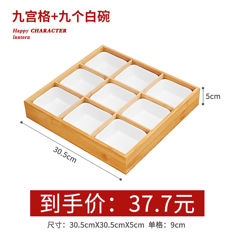 点心零食果盘九宫格托盘干果盘美食吃播餐具小吃拼盘碟子火锅