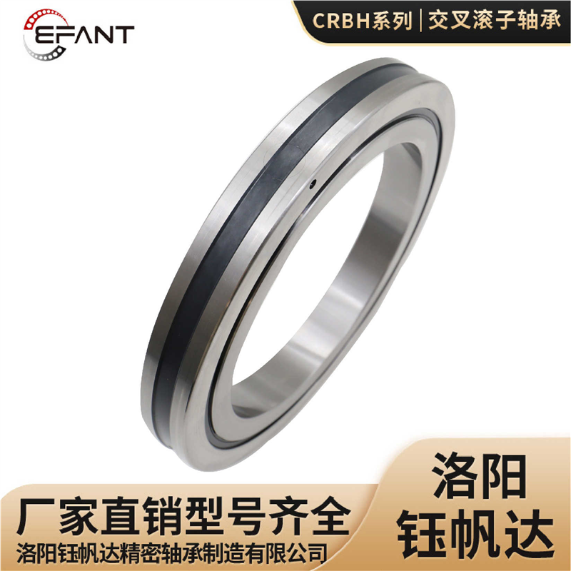 交叉滚子轴承机器人轴承CRBHV14025ACRBHV15025A数控五轴转台