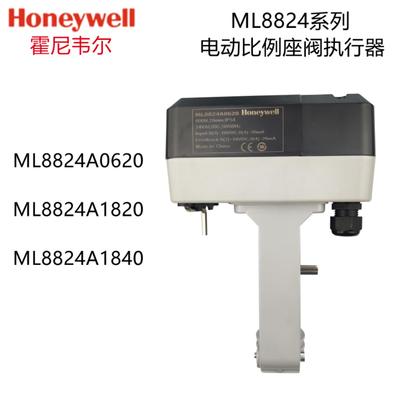 **ML8824A0620 ML8824A1820 ML8824A1840电动座阀门执*