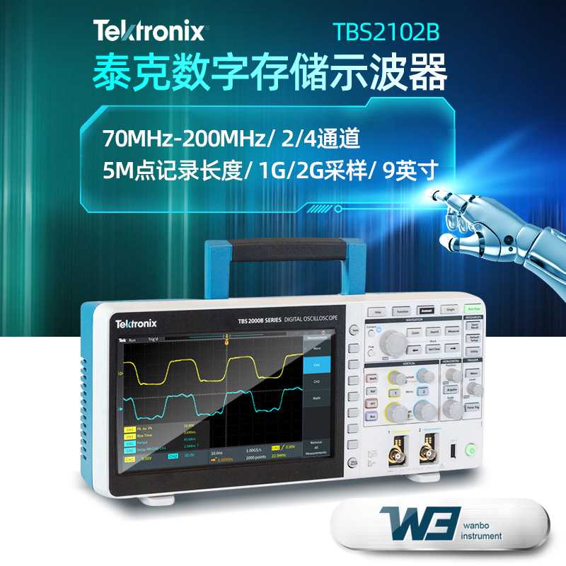 泰克示波器TBS2102B便捷存储示波器TBS2104B带宽100Z数字示波器