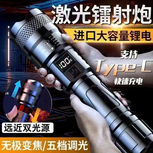 德国进口特种兵强光手电筒可充电超亮激光灯户外应急照明灯续航超
