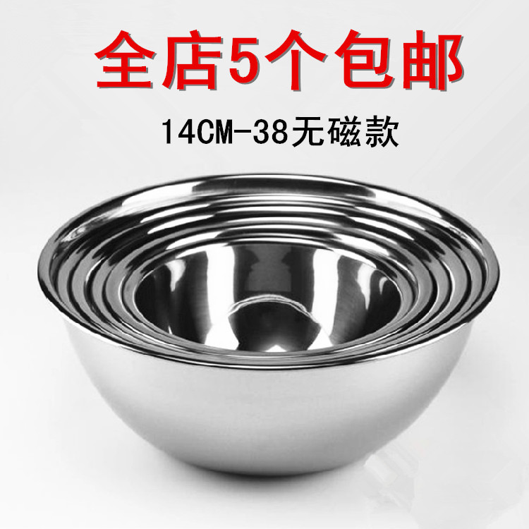 304不锈钢打蛋和面盆加深加高厚食级物斗烘焙用调料洗菜铁盆