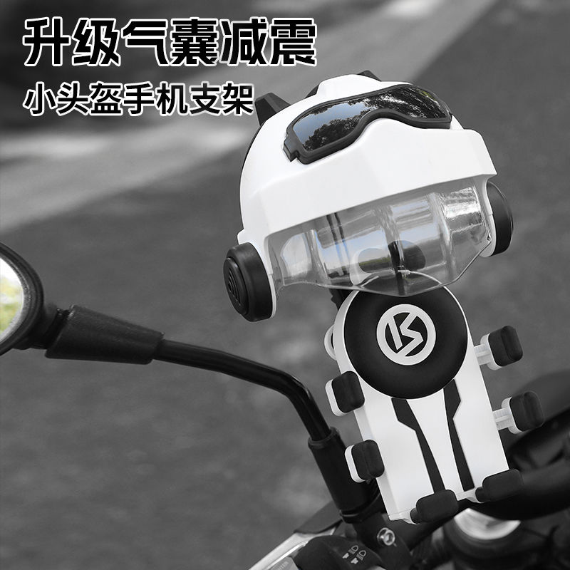摩托车手机支架升级气囊减震电动车专用电瓶自行固定防雨遮阳
