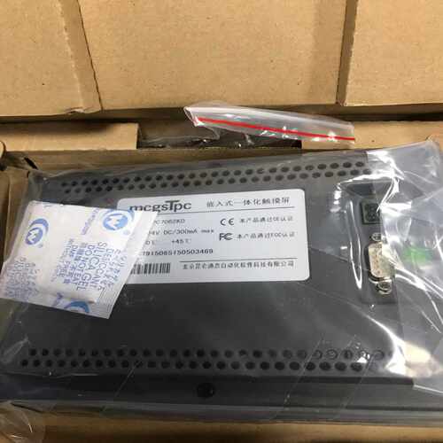 昆仑通态MCGS寸触摸屏：TPC7062KD[浩蓉商户]