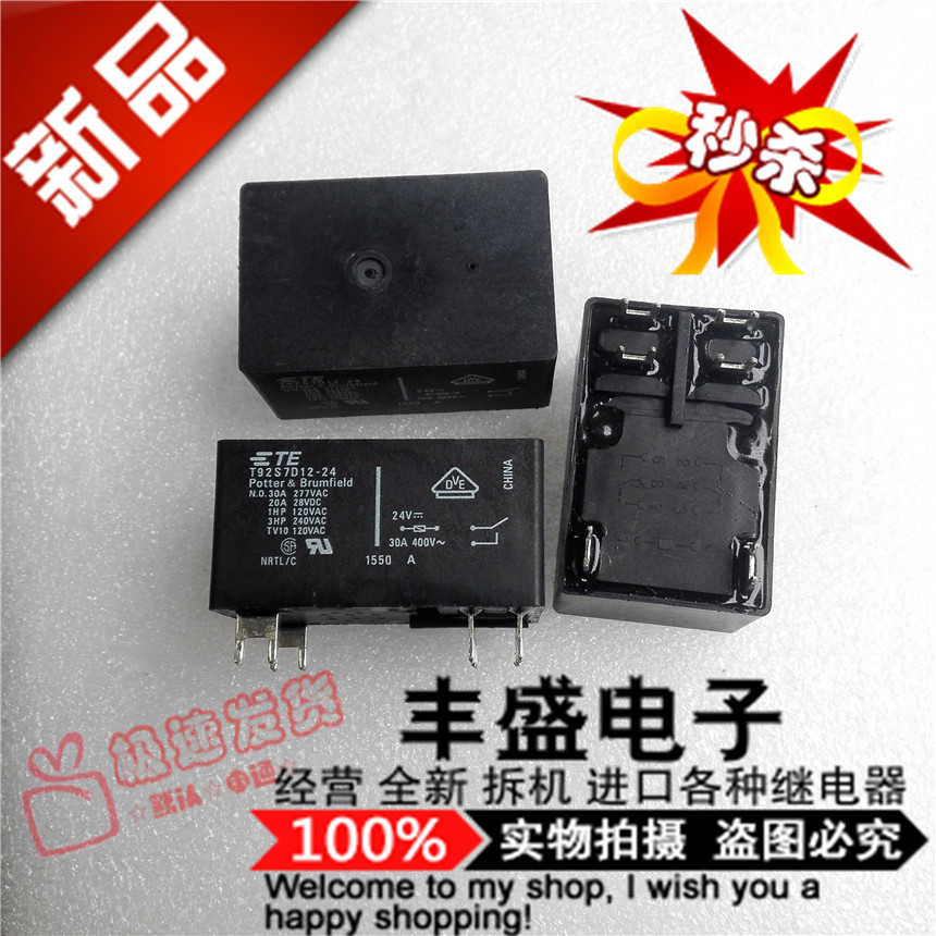 散新 T92S7D12-12 TE泰科空调12V 30A冰箱24V继电器T92S7D12-24