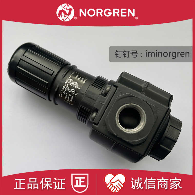 R74G-4GK-RMN减压阀NORGREN诺冠4AK/4BK/6AK/6GK/RFN/RMG/6BK