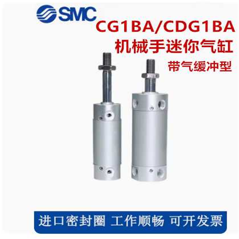 气缸CG1BA20/CDG1BA25/32/40/50/63-75-100-125-150Z-175-200Z
