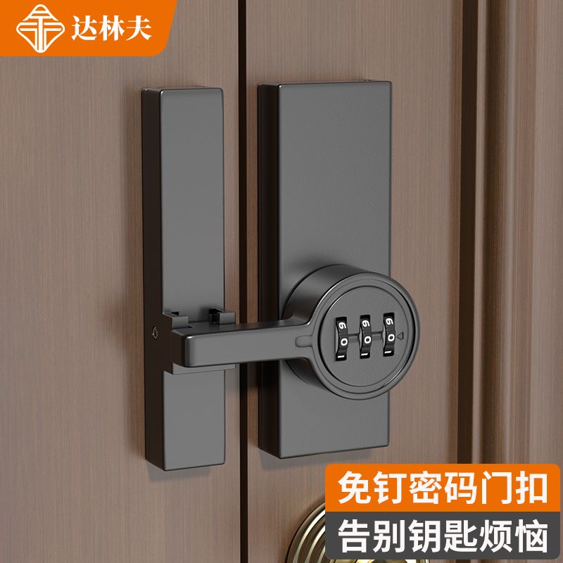 免打孔密码锁鞋柜门衣柜锁推拉门锁抽屉锁扣搭扣文件柜门防盗