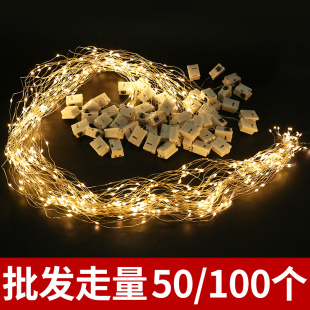 圣诞礼物装饰小串灯led灯带闪灯礼物花束彩灯气球满天星生日