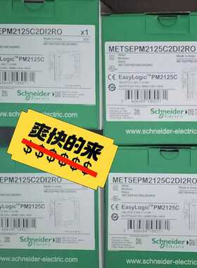PM2125C METSEPM2125C2DI2RO--议价商品