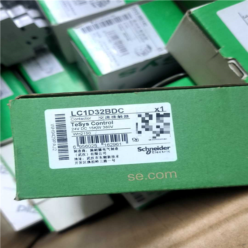 (询价) LC1D32BDC ，，一只黑色，两只白色