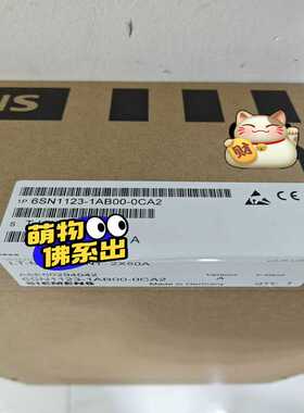 询价~6SN1123-1AB00-0CA2  驱动器