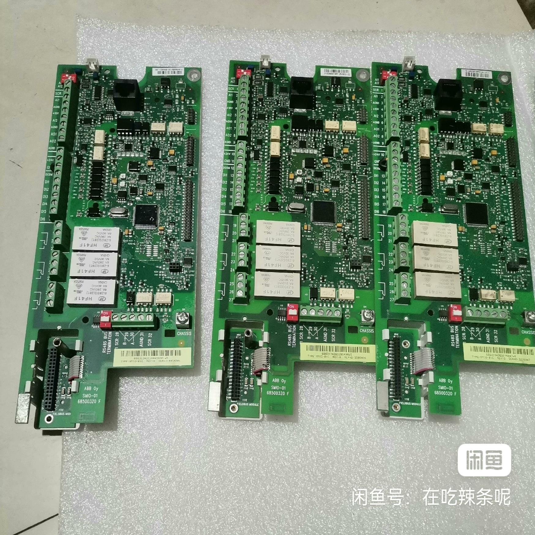 咨询-abn变频器主板io板cpu板,型号:smio-01c,用于於
