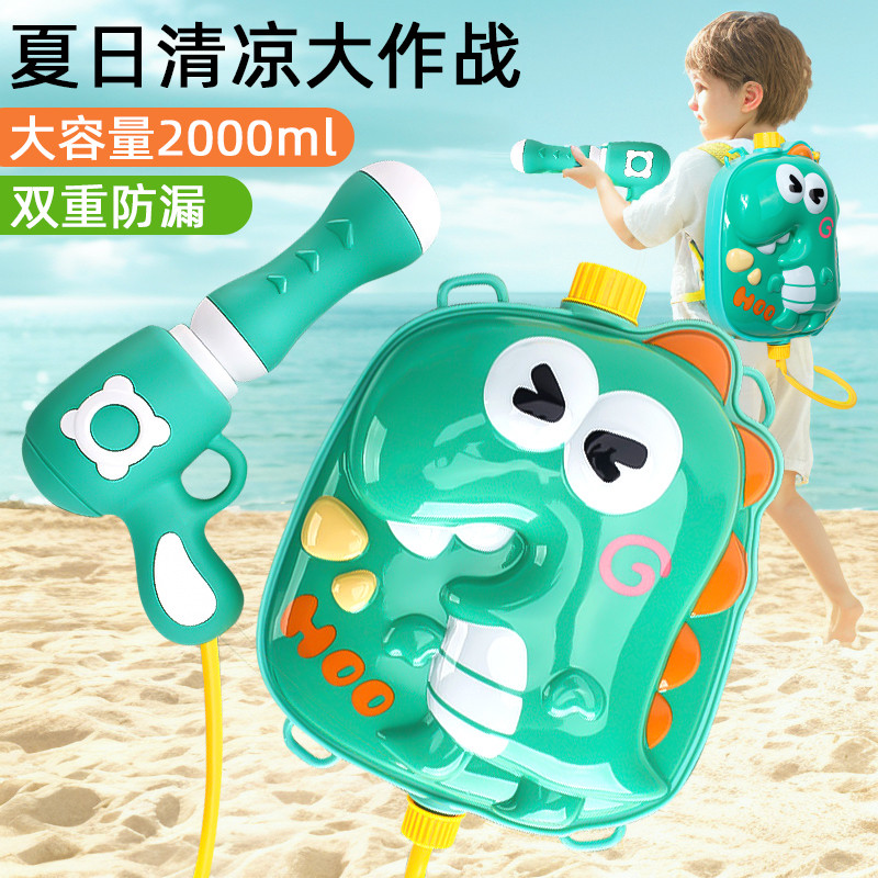 儿童背包水枪玩具男女孩背式滋水枪射程远大容量夏天抽拉式喷