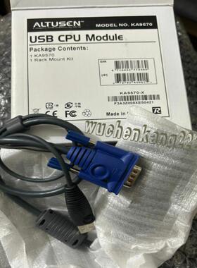 **全新ALTUSCN KA9570 USB CPU MODULE 切换器KVM模块电脑端模