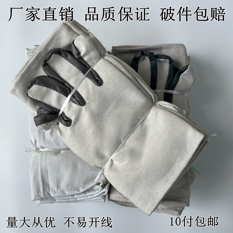 双层加厚劳保手套全衬耐磨耐油工作电焊白棉布加绒工作厂家防护用