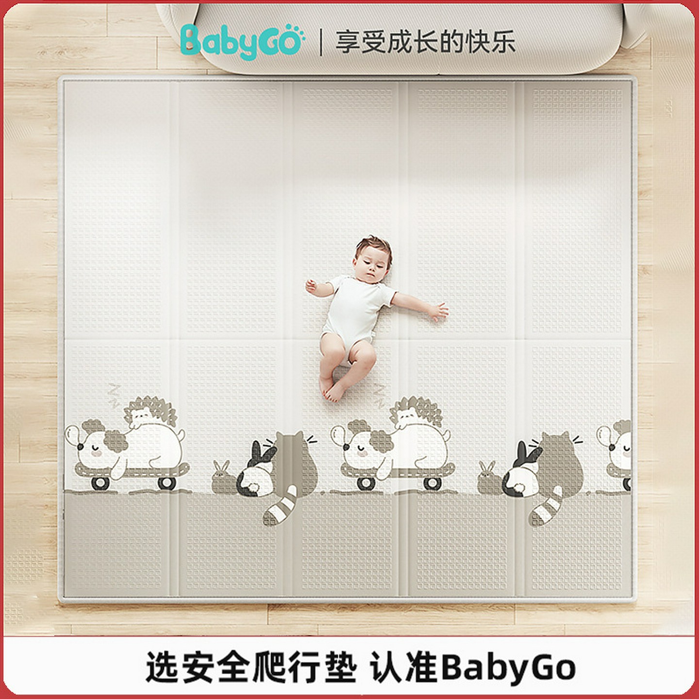 babygo可折叠儿童爬行垫婴儿学步客厅游戏地垫XPE加厚宝宝爬爬垫