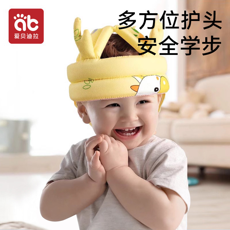 防摔神器宝宝护头婴儿童学走路防撞安全帽头部保护垫学步头盔夏天
