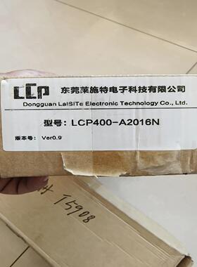 (询价)施莱格  安全光栅   LCP400-A2016N  原