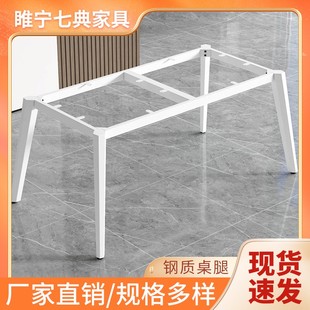 餐桌桌腿支架简易瓷砖岩板桌餐台脚书桌金属桌腿支架铁艺支撑底座