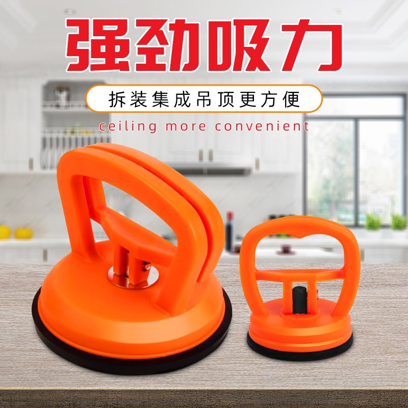集成吊顶吸盘强力铝扣板专用安装工具玻璃瓷砖地砖吸提器重型