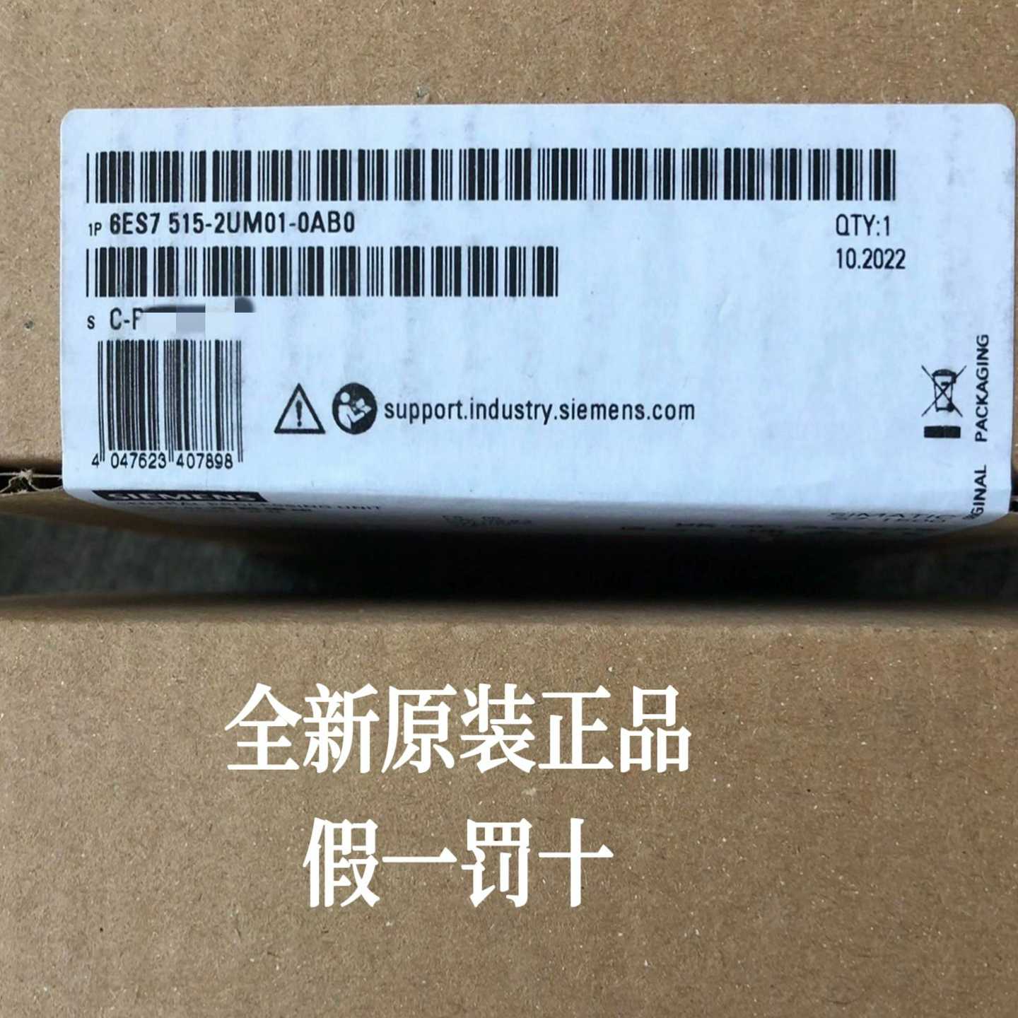 6ES7515-2UM01-0AB0现询价