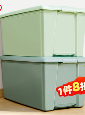 爱丽思收纳箱马卡龙绿色家用玩具衣物塑料后备箱大容量超大储物箱