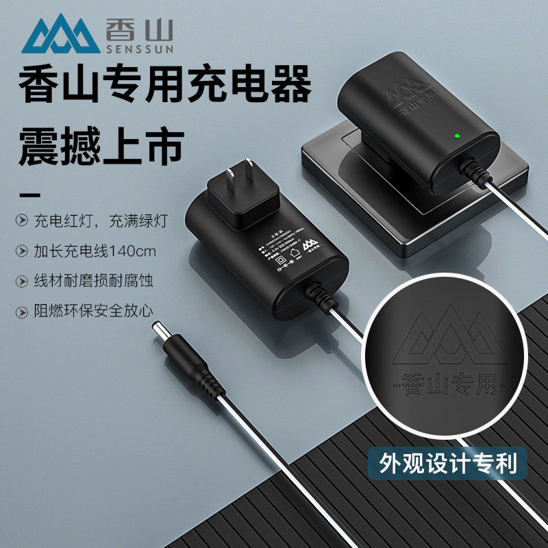 香山电子秤原装充电器ACS-30kg TCS-150公斤台称6V圆孔通用电源线