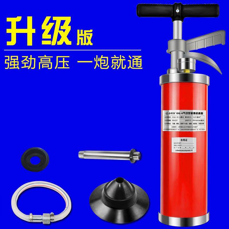 家用一炮通厕所下水道疏通器厨房高压气捅马桶吸管道堵塞工具