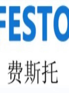 Festo 费斯托 紧凑型气缸 订货号：536324 拍前询价