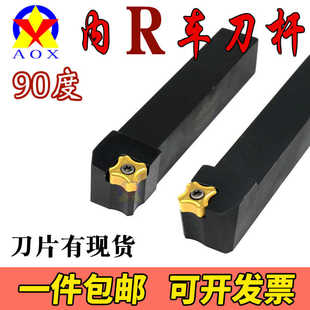 数控倒角刀杆45度外圆16方20方内R倒圆弧车刀杆12.7船用倒R角