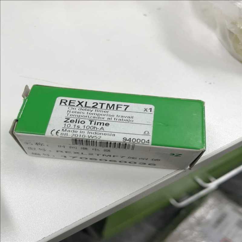 (询价)rexl2tmf7 时间继电器 拍 就一个