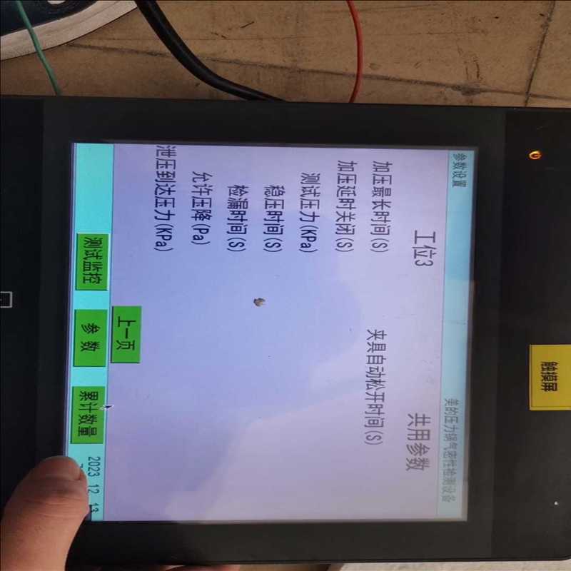 威纶通触摸屏  TK6102I   V6WV   拆机1台(耶耶电子)