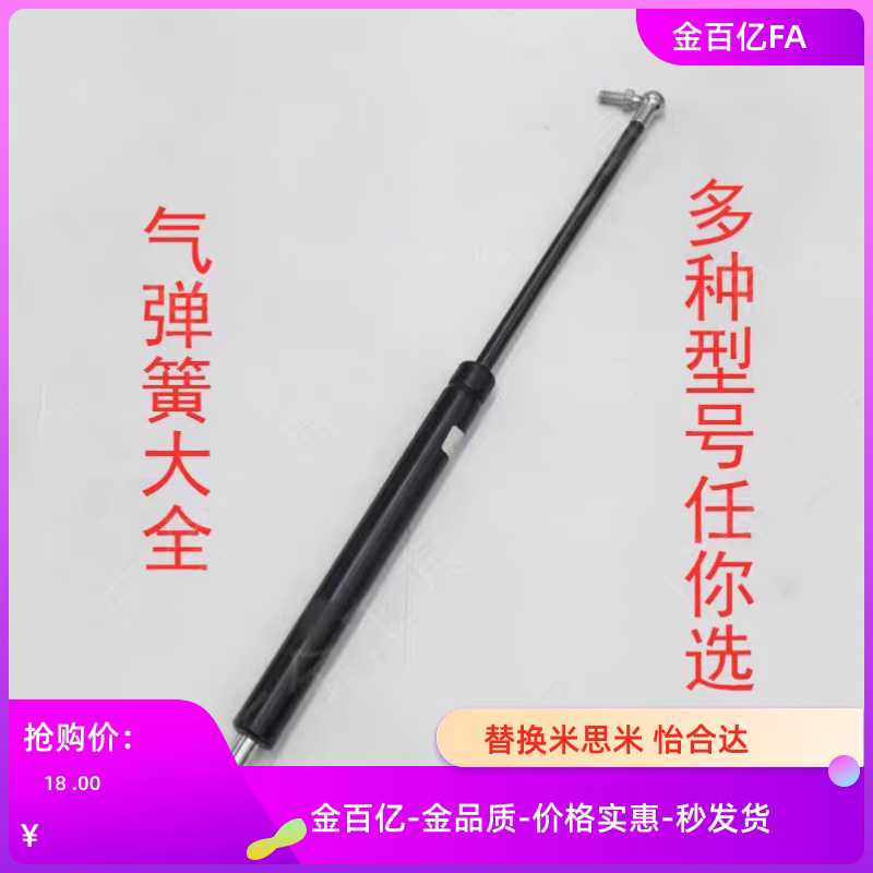 替TYP16-2/1/3/5/6弹簧C-FGSS22150氮气18150B-22250/ACE/22300