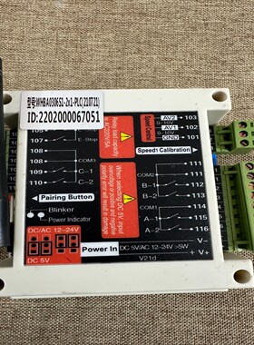 多功能工业遥控器WHBA0306S1-2x1-PLC210