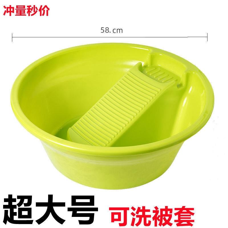 特大号塑料加厚搓衣盆洗衣盆带搓衣板洗衣盆一体式宿舍家用学生盆