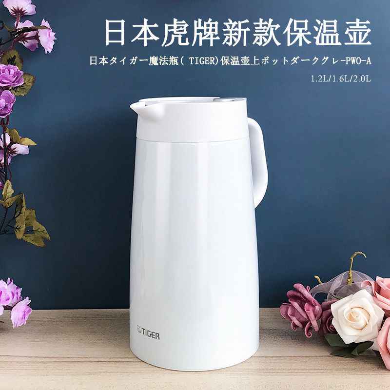 日本原装TIR虎保温壶家用不锈钢大容量热水瓶保暖壶PWO-A