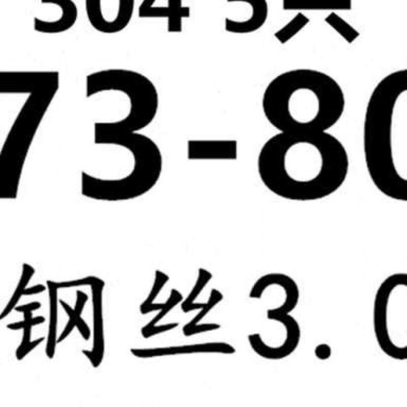 不锈钢卡箍抱箍3k04钢丝箍双钢丝喉箍强力钢丝箍橡胶管水管夹头