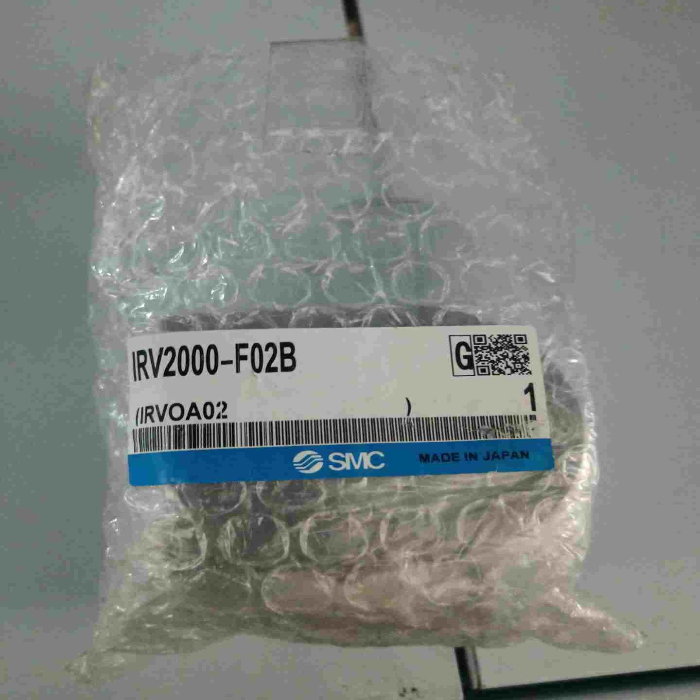 调压阀IRV2000-F02B 议价~询价