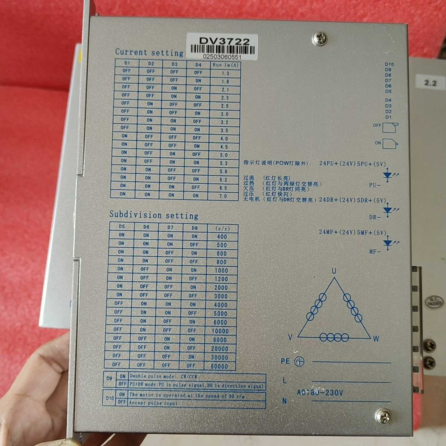 议价步进驱动器DV3722  成色新，质量包好