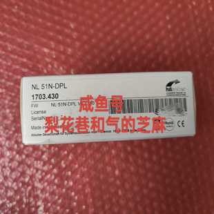 快递默认 NL51N 欢迎咨询 赫优讯 询价 DPL