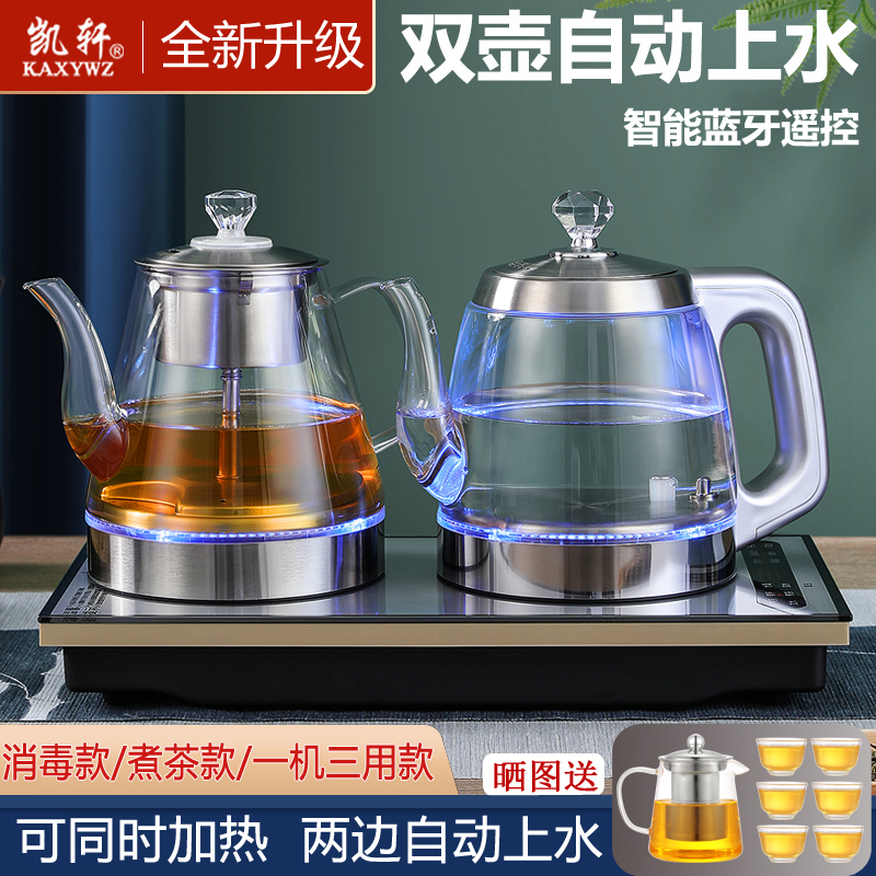 凯轩全自动双上水电热烧水壶泉涌式一体电茶炉嵌入37x23茶台