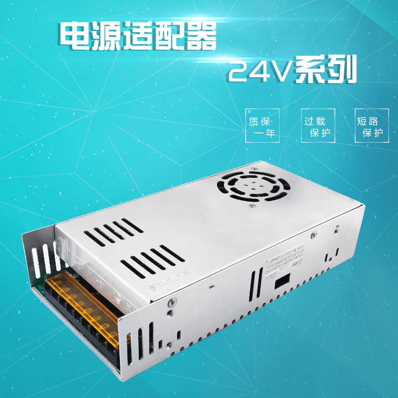 220V转24v直流开关电源1a2a5a10a15a20a变压器50w75w100w120w36