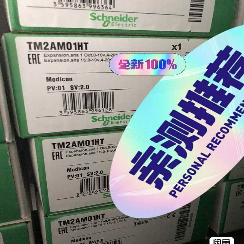 询~TM2AMO1HT，供应