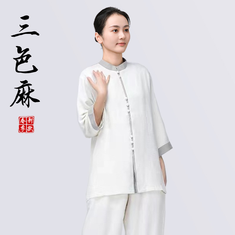 猎辰太极服女款新款2025高端改良棉麻太极拳练功服男八段锦新