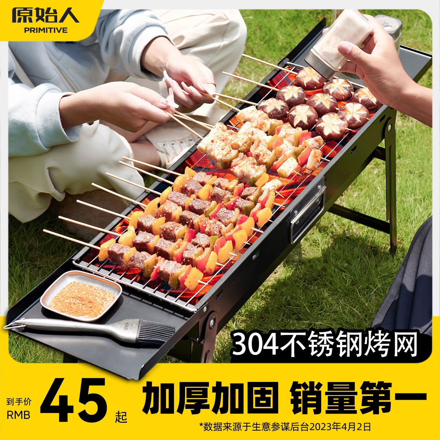 原始人烧烤炉家用烤肉架露营户外小型烤炉不锈钢折叠炉子木炭架子