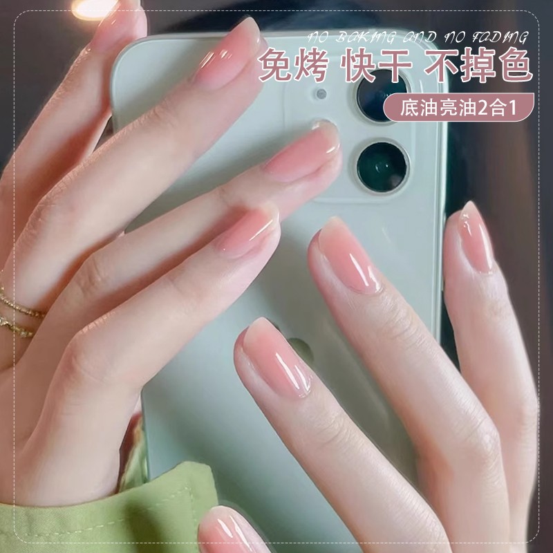 裸色系美甲指甲油免烤快干防水持久不掉色不可撕拉2025夏季显白