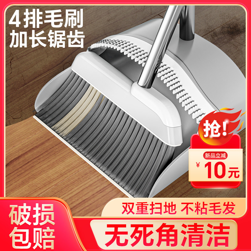 2023新款扫把簸箕套装组合家用木地板扫地刮水扫帚笤帚垃圾铲神器
