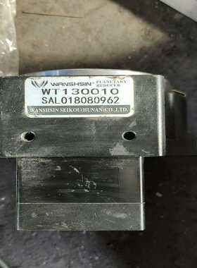 中空旋转13o型减速机WT130010,SAL018080【卡奥电子】